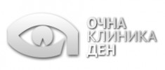 ОЧНА КЛИНИКА ДЕН